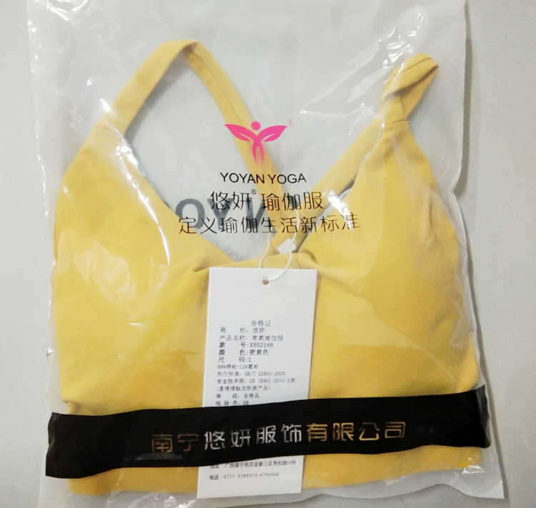 悠妍瑜伽罩衫,悠妍专业瑜伽修身长袖罩衫