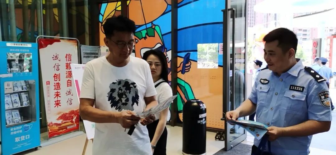 与民同心为您守护展板,与民同心为您守护心得