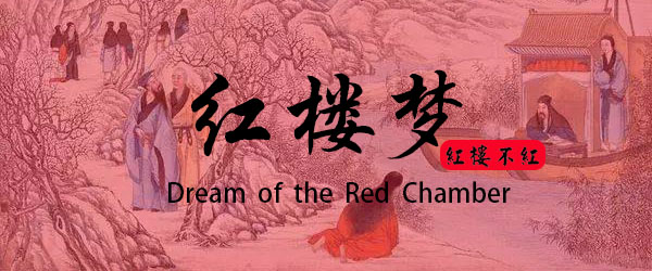 金钏不过区区丫环，为何她跳井自尽后，贾政居然会为此勃然大怒？