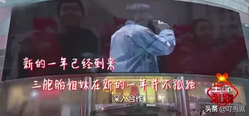 包贝尔女儿饺子花痴,包贝尔女儿追星李现的视频