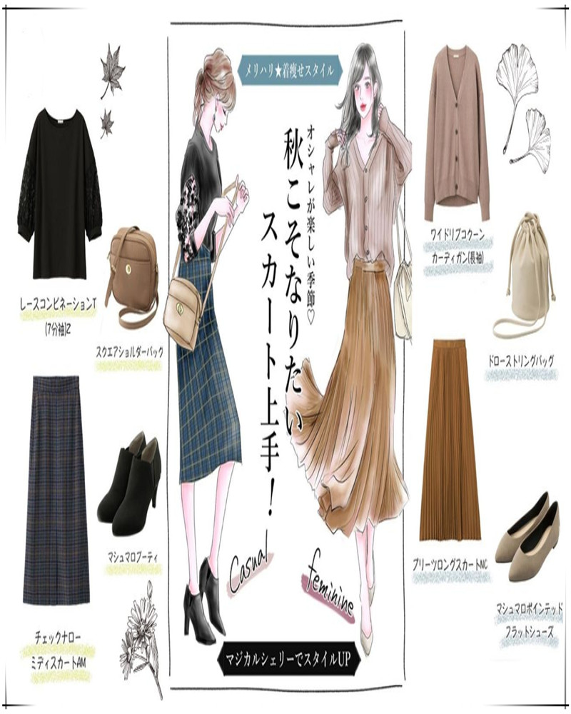 骨盆大要穿什么裤子好看,骨盆前倾怎么穿搭学生党