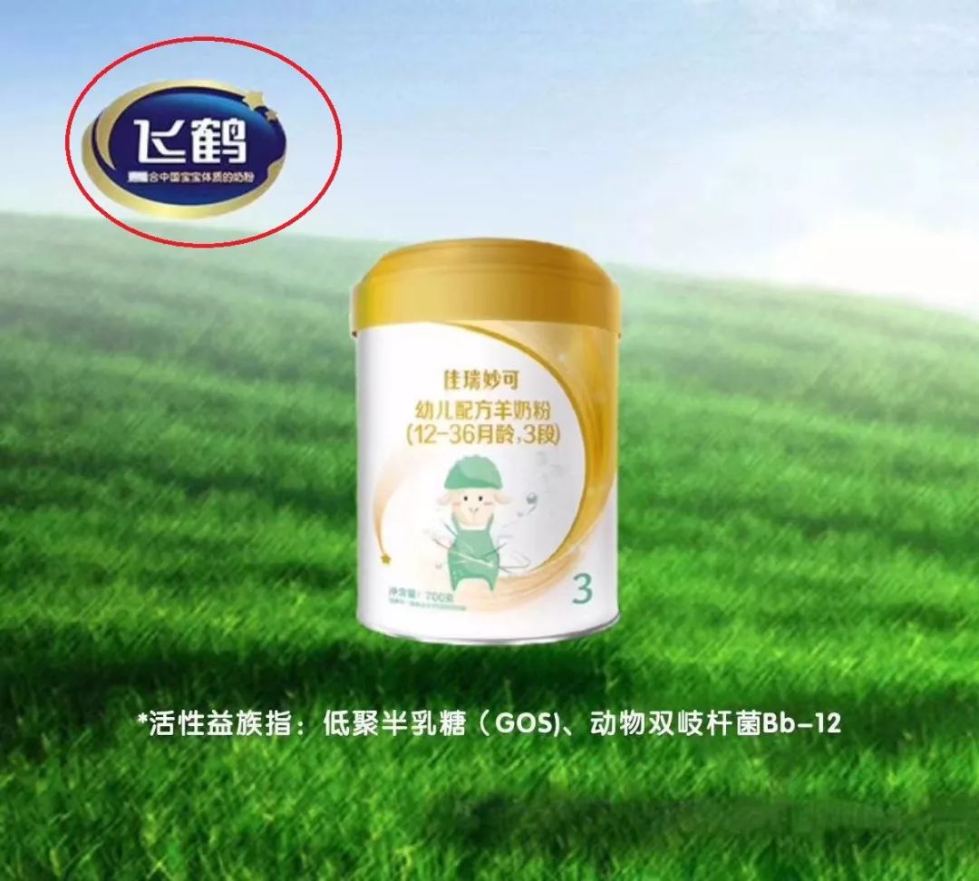 飞鹤小羊妙可值得买吗,飞鹤小羊妙可最新日期