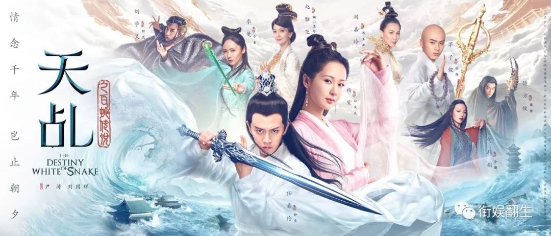 徐克版的白蛇造型,白蛇和青蛇到底哪个更好看