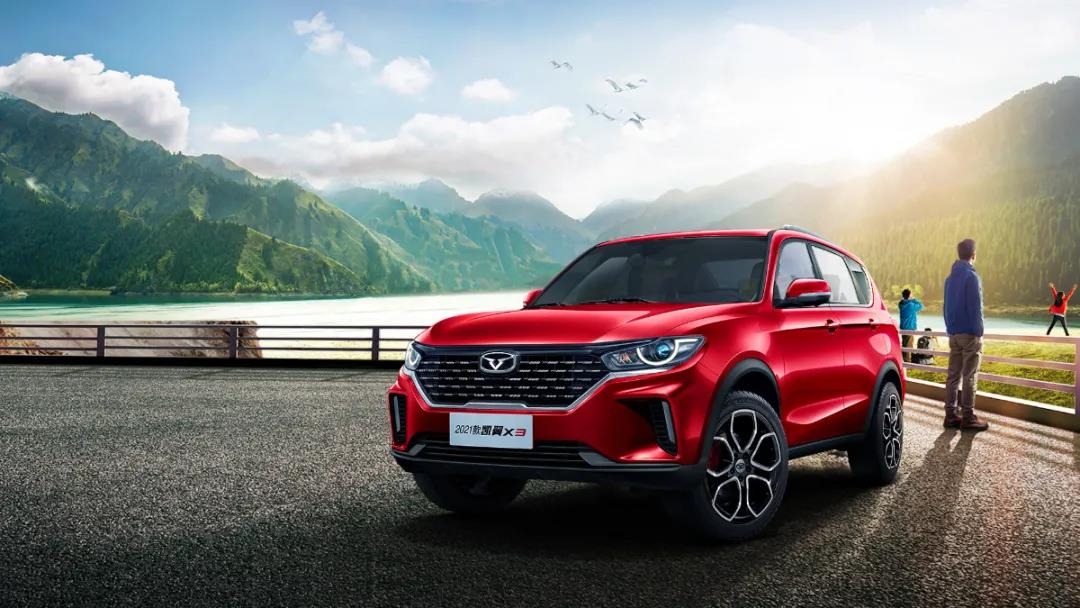 凯翼x31.5t试驾视频,2021年全新凯翼x3