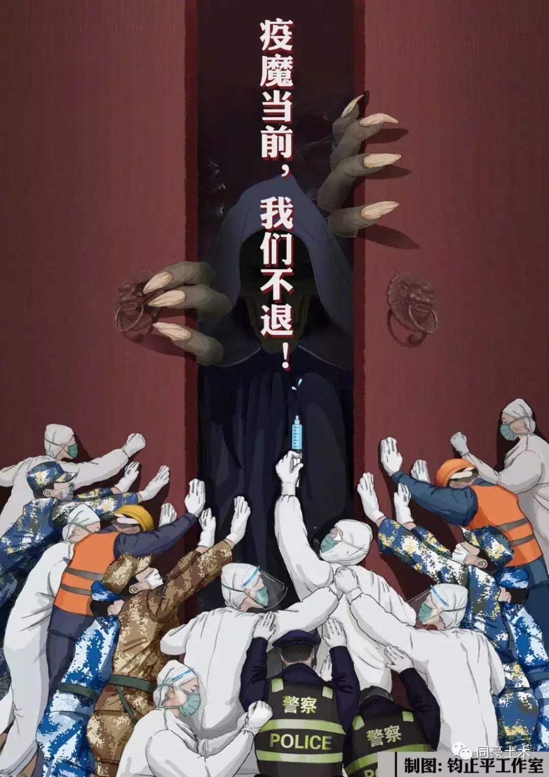 山川同道，共盼春来｜同豪设计BIM软件全线“战疫版”，重磅发布