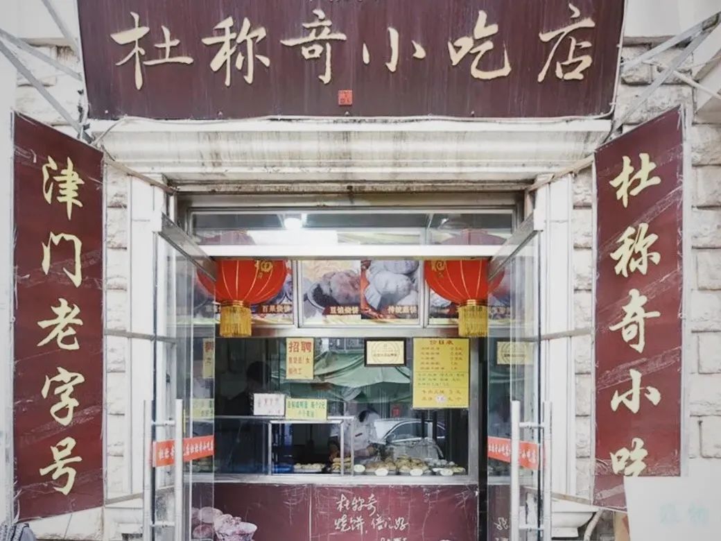 天津意式风情街旅游攻略路线,免费aaaaa景区天津古文化街