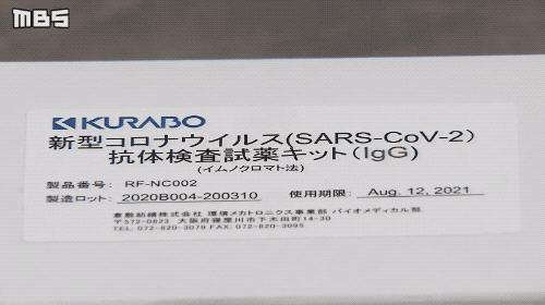 新冠测试纸是谁研制的,新冠测试纸原理