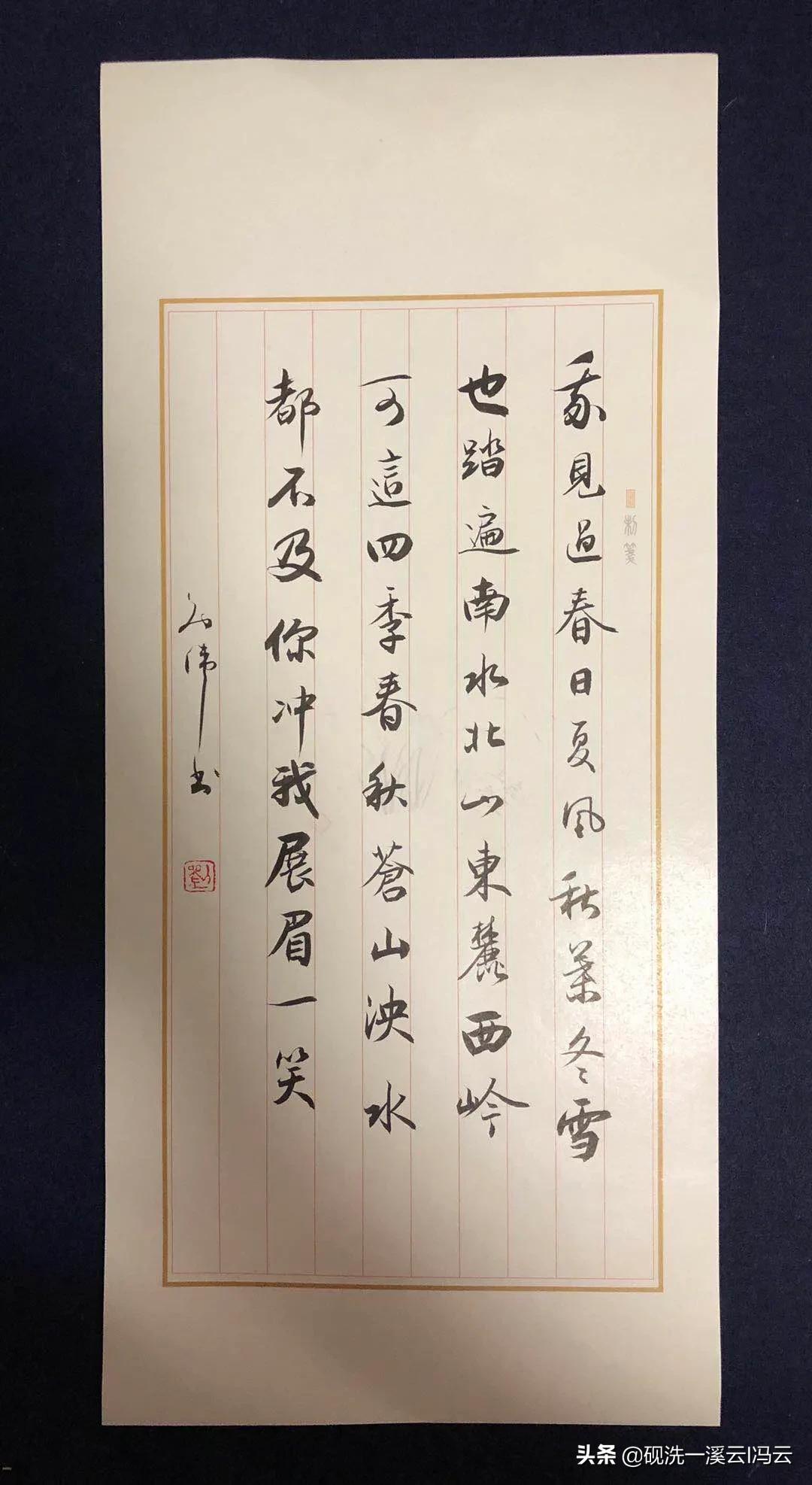 定制书法真迹手写,定制书法收藏