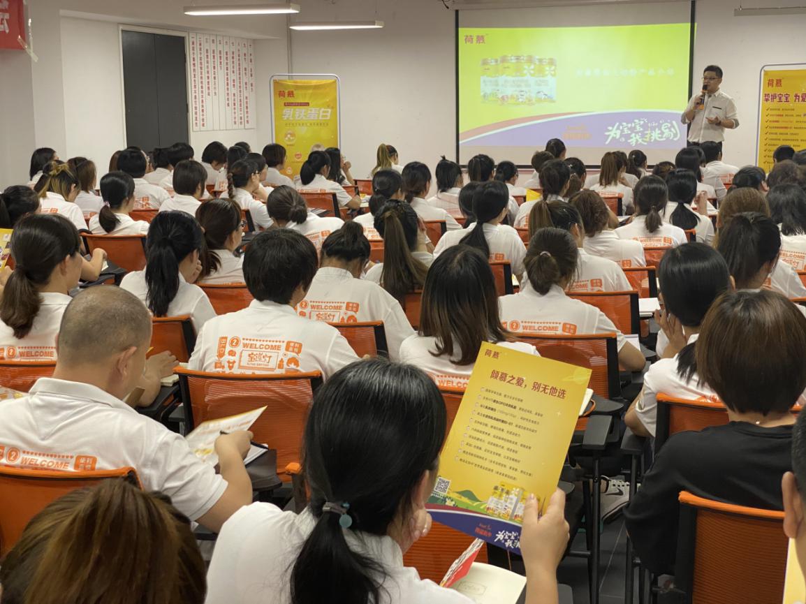 荷蘭乳牛荷慕宝莲灯强强联袂，赋能母婴市场