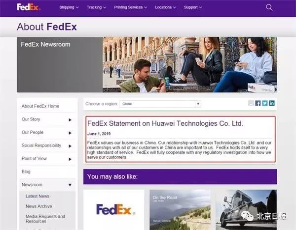 联邦快递事件,东风快递外网评论