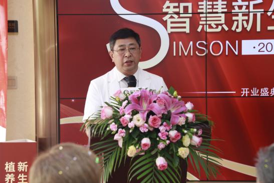 鏅烘収鏂扮敓,涓滆帪鑾炲煄妞嶅彂鍖婚櫌