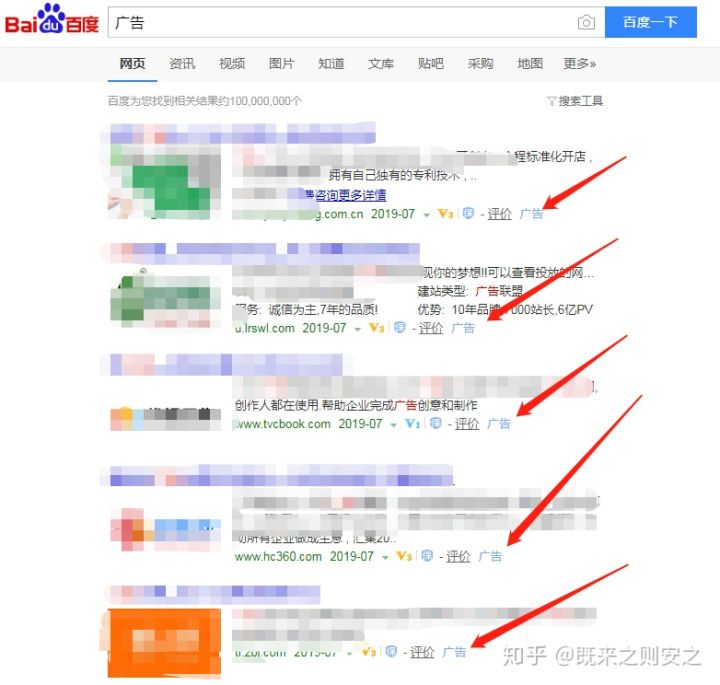 从哪里找网络推广公司,如何找到网络推广公司信息