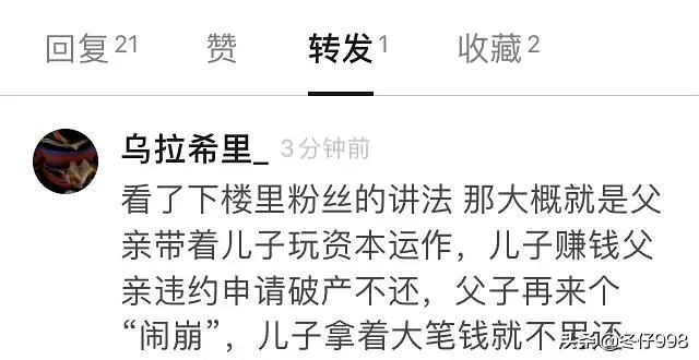 张若昀违约纠纷是真的吗,张若昀涉1.4亿违约纠纷后续曝光