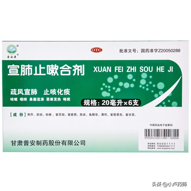 咳嗽有痰能吃祛痰止咳的药吗,有痰咳嗽选用化痰药还是止咳药