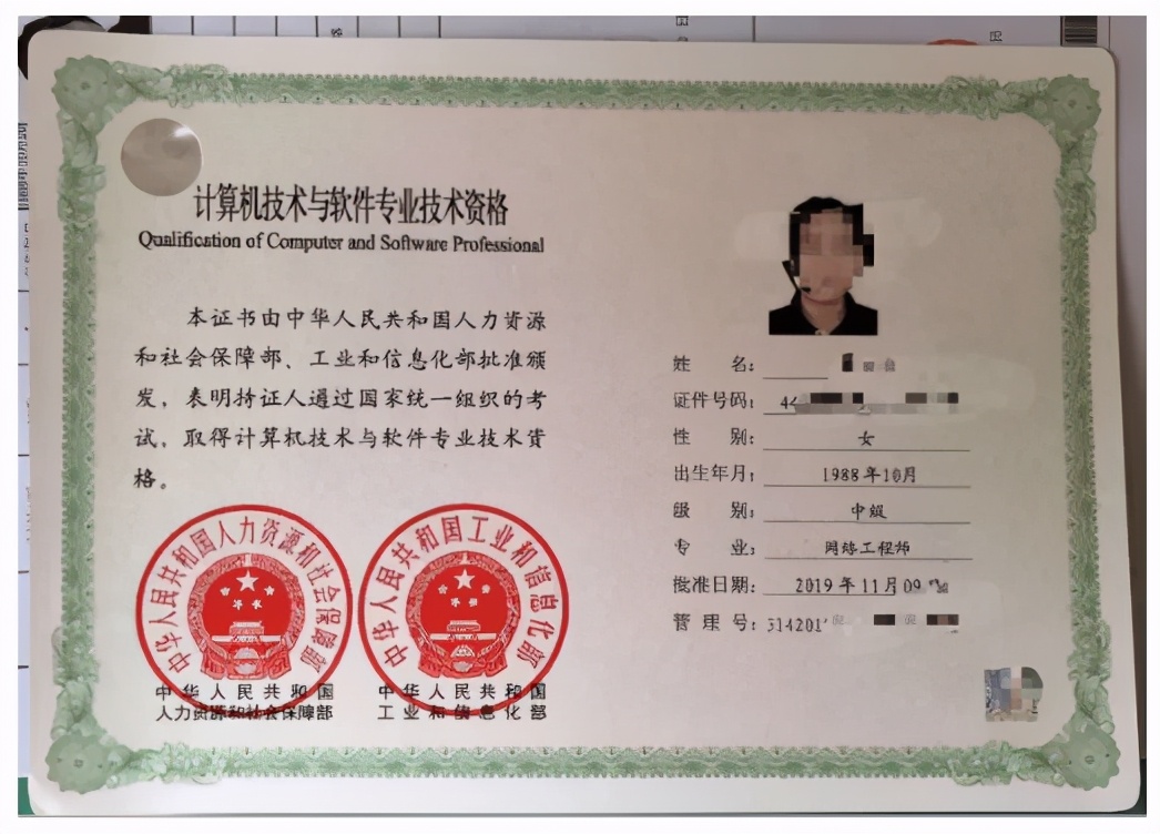 2021年入深户积分不够怎么办？计算机二级加分吗？