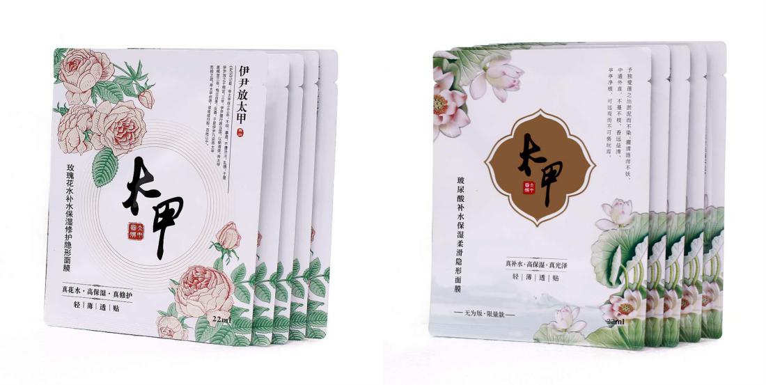 怎么辨别面膜到底是不是正品,怎么选面膜不会买到假的面膜呢