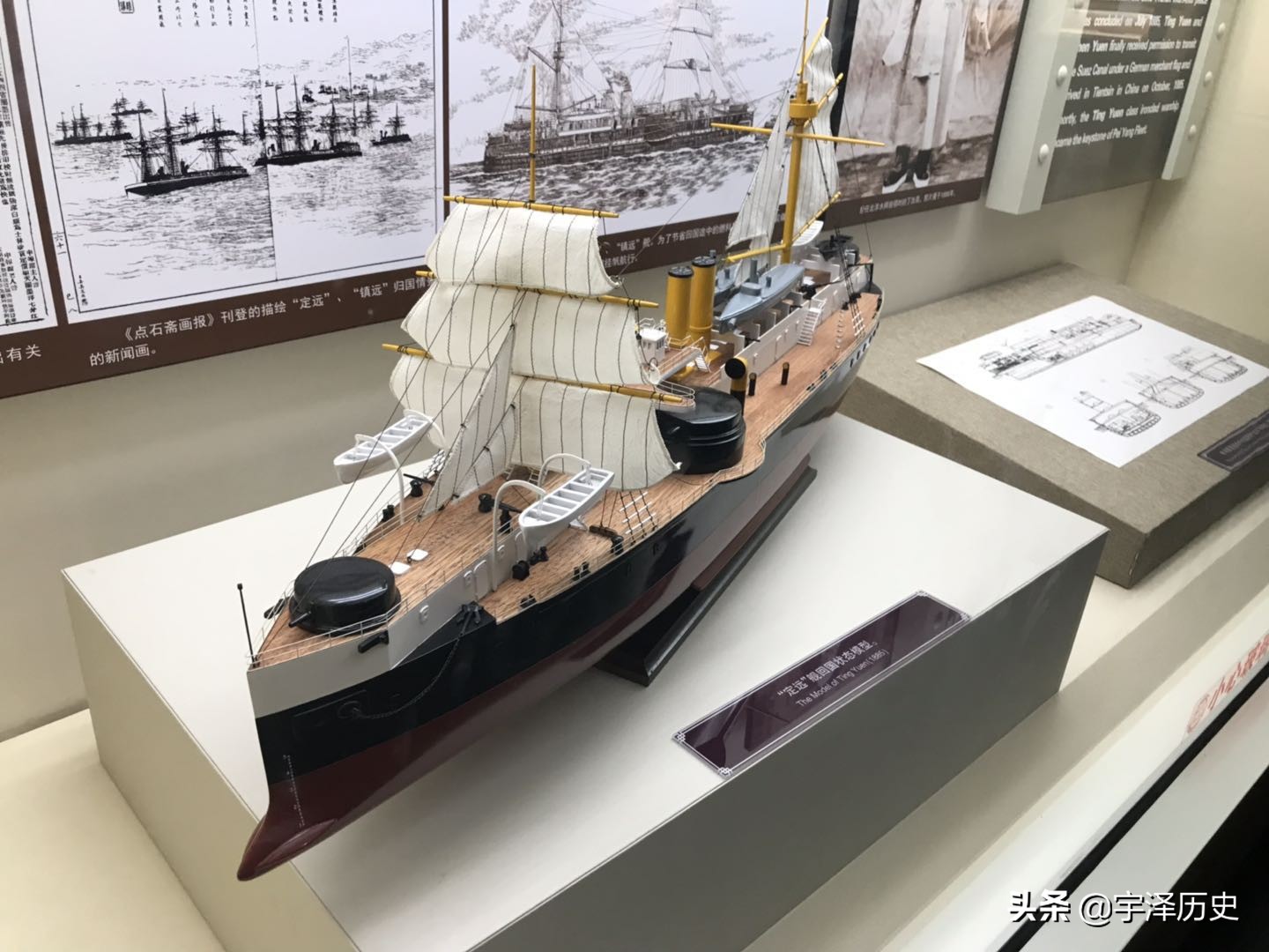 七子之歌威海卫原文,七子之歌威海卫完整版