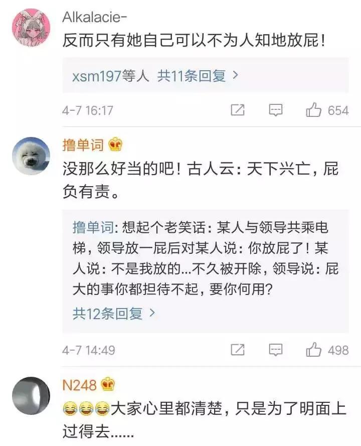 总是放臭屁响屁,一天到晚老放臭屁