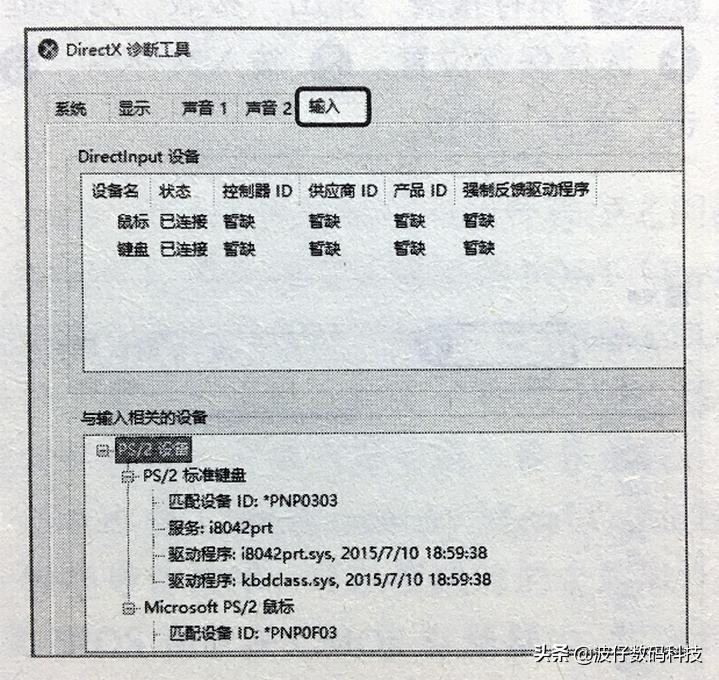 win11怎么查看电脑的硬件配置,电脑的硬件用什么软件查看