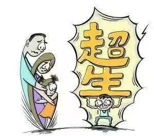 超生孩子如何将户口迁回父母名下,超生想把户口上到亲戚家怎么上