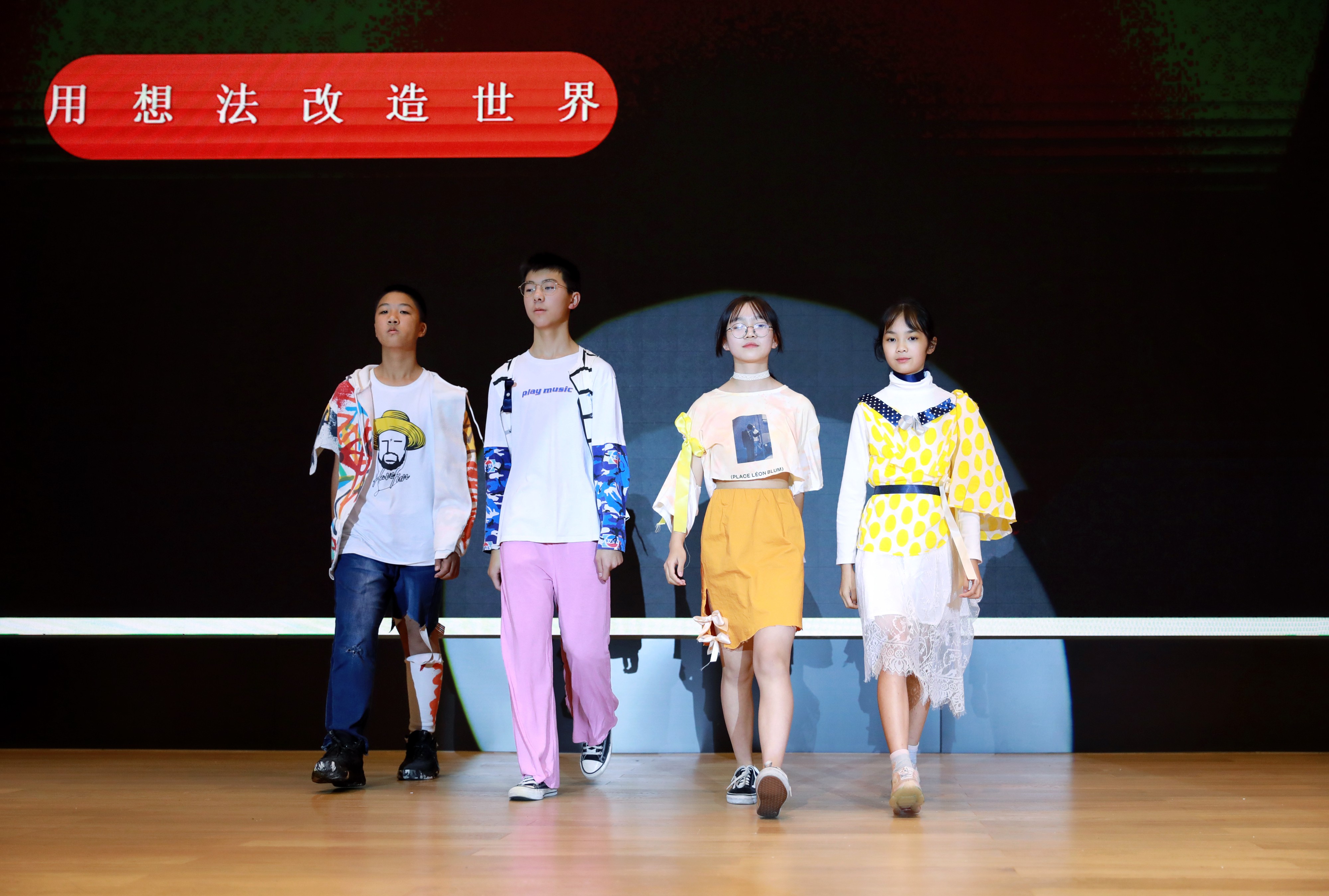 成都市郫都区天立学校“科技环保·缔造未来”主题研学活动