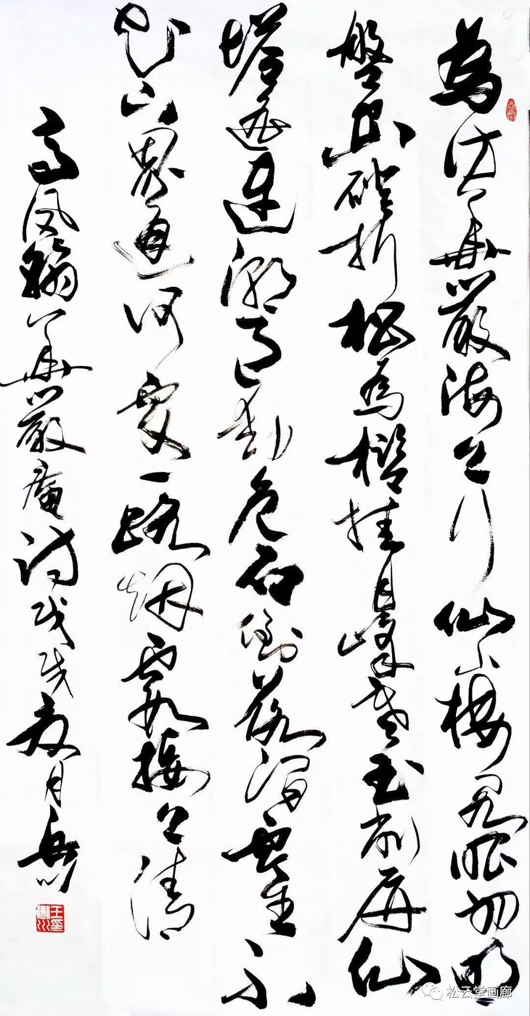 范迪安谈中国绘画发展,范曾与王岳川书法