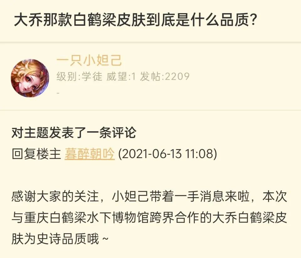 王者新英雄云缨伴生皮肤局内特效,王者荣耀新英雄云樱伴生皮