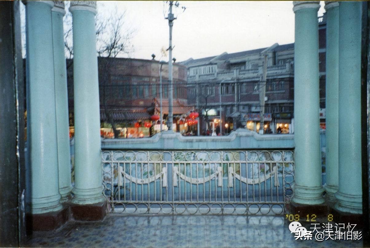 天津西安道小学,西安太行路小学