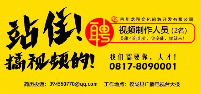 电视台招聘公告,广播电视台招聘考试范围