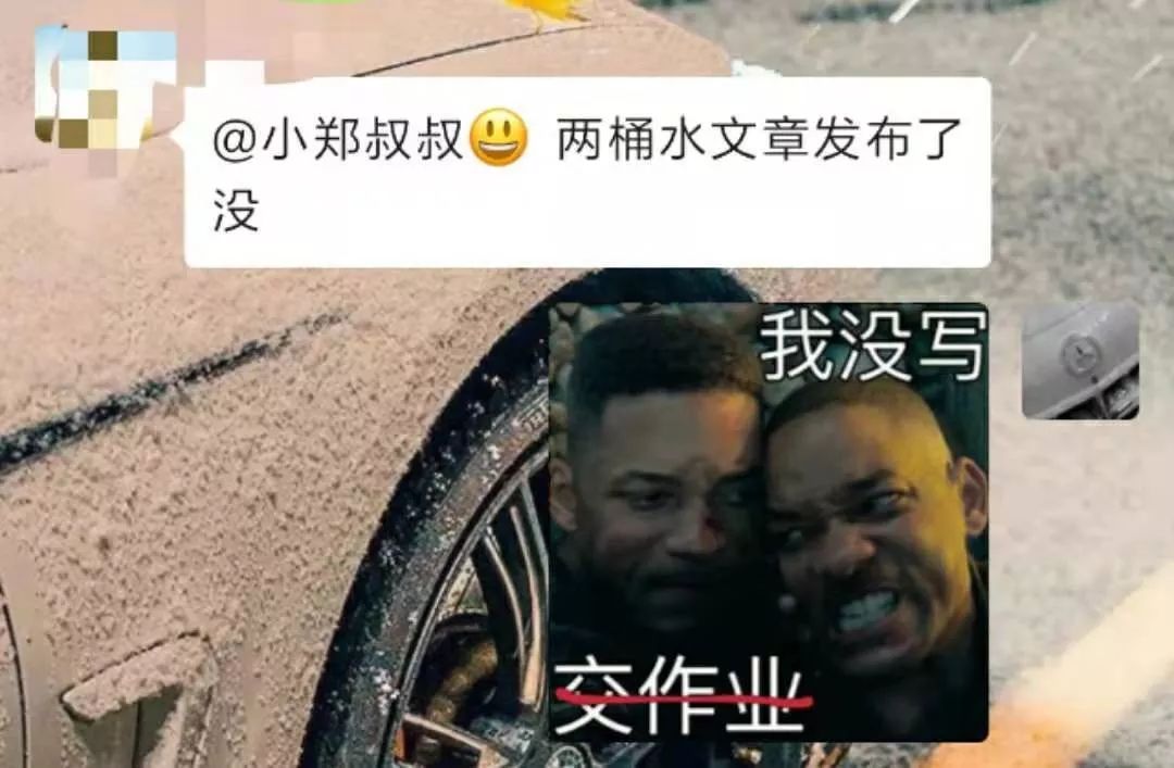 两桶水洗车整体流程,两桶水超精细洗车流程