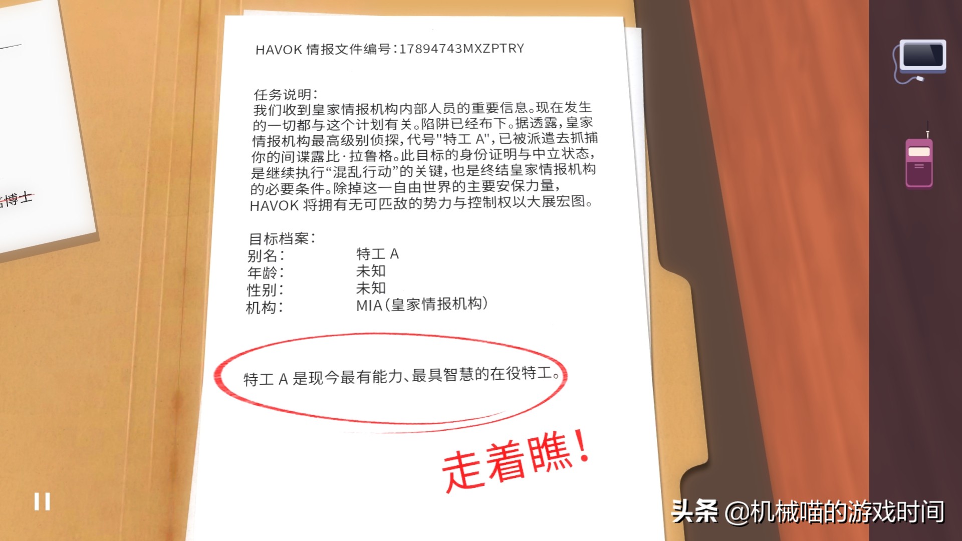 agenta第四章详细攻略,agenta推格子攻略