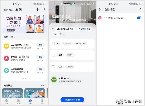 t11face智能门锁如何室内开门,开锁智能门锁
