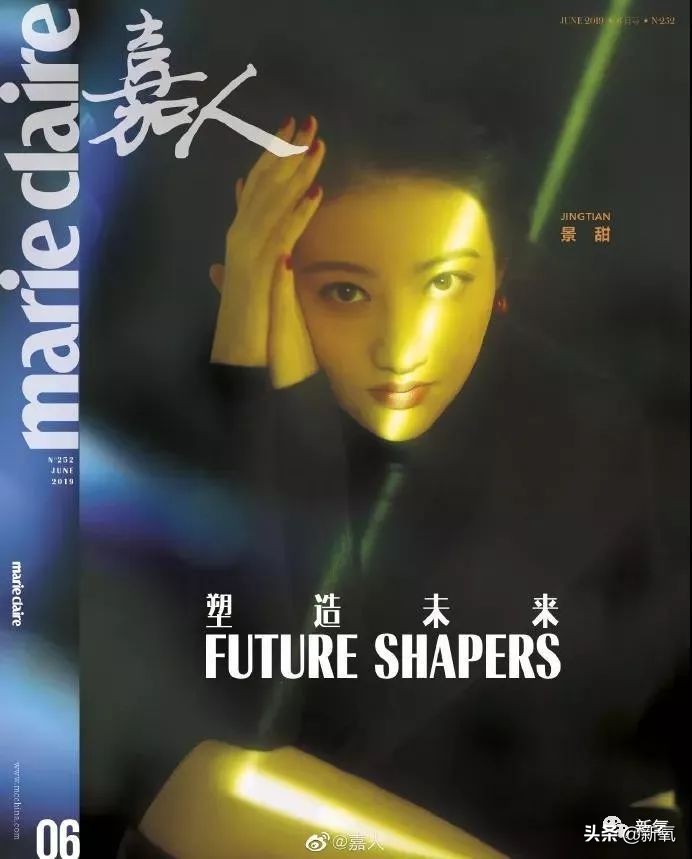 景甜修复之后的双眼皮是多宽,景甜修复后的双眼皮多宽