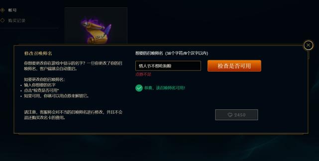 悠米金克丝情人节皮肤,lol情人节金克丝和悠米