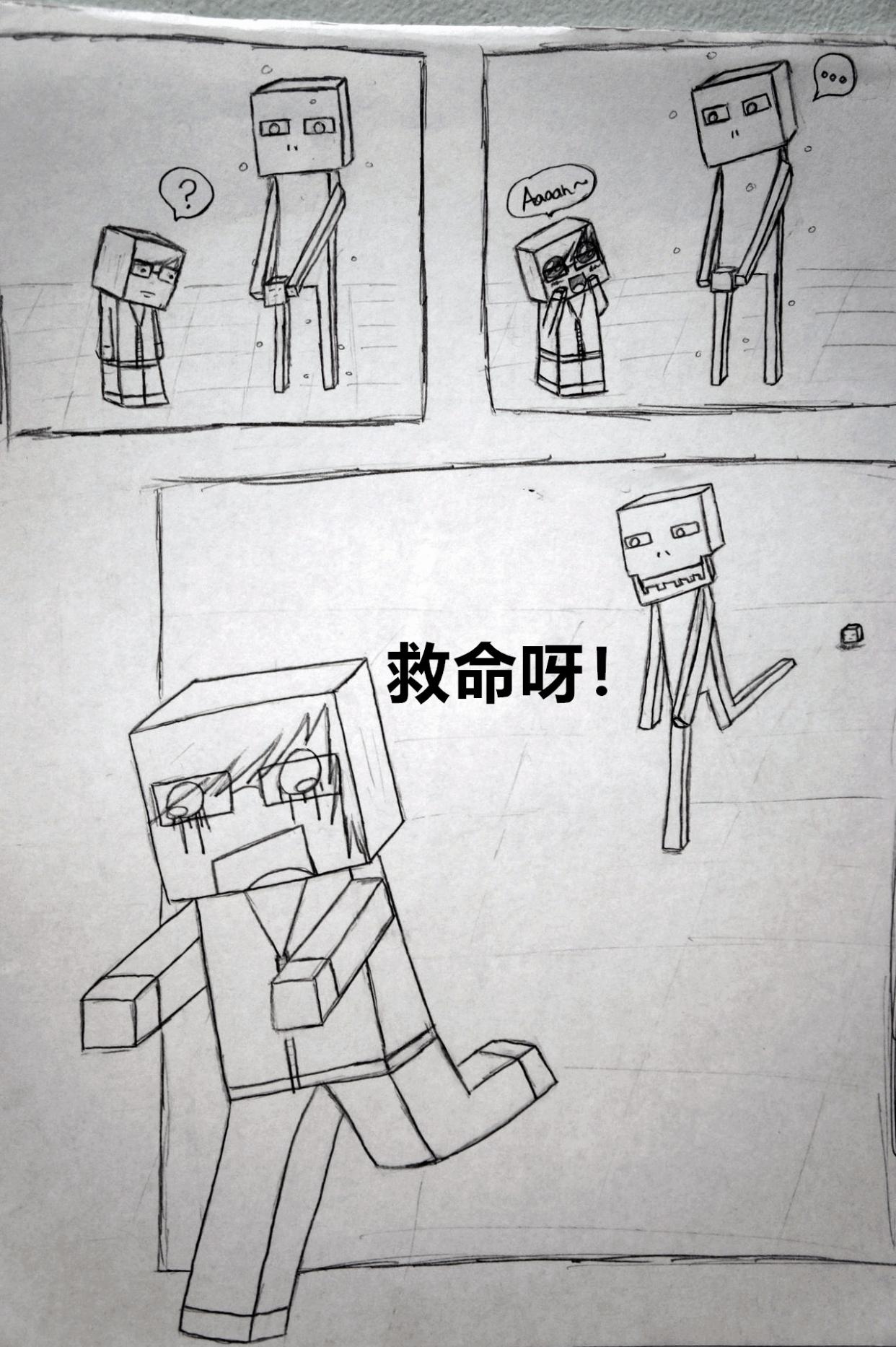 13张出自小学生之手,惊为天人的mc像素画!连数学书都不放过