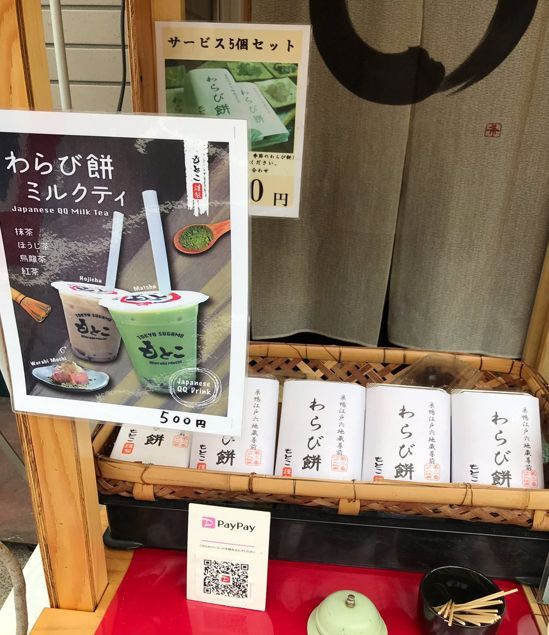 走遍东京的奶茶店（胖了3KG），终于弄明白为啥日本人会爱上奶茶
