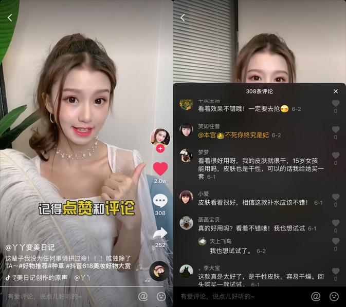 百雀羚三生花花酿面膜,百雀羚三生花补水系列护肤品