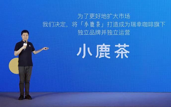 瑞幸22亿财务造假案,瑞幸coo是谁