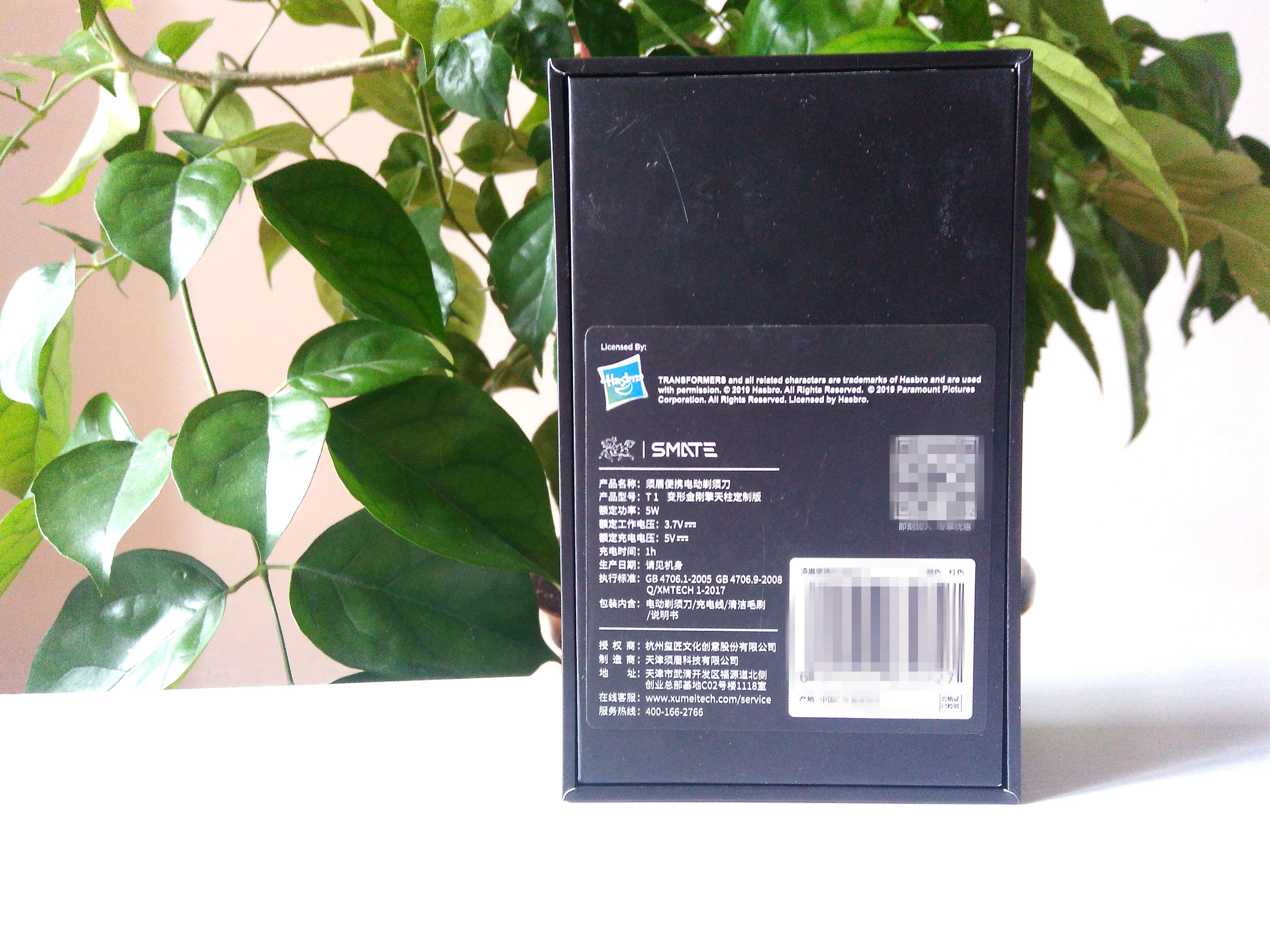 须眉剃须刀擎天柱版,满满的回忆杀