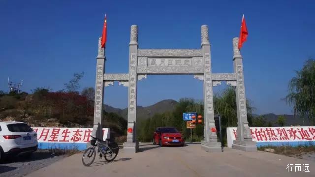 骑行夫子岭-京娘湖,穿越峻极关又进景区了,到河北是一路的美景