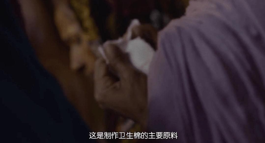 奥斯卡最佳短片记录印度女人争取卫生巾自由，卫生巾是怎么做成的