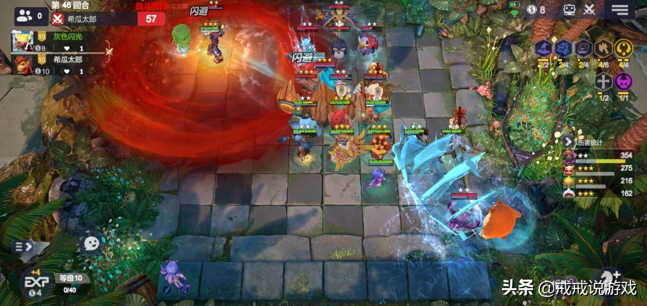 多多自走棋龙渊安卓和ios互通吗,多多自走棋掌上龙渊兑换羁绊奖励