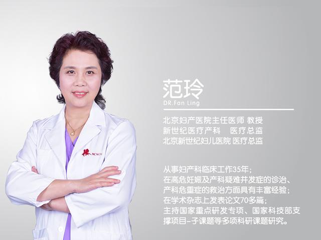 孕晚期发现胎宝宝比较小，孩子可能遇到了危险