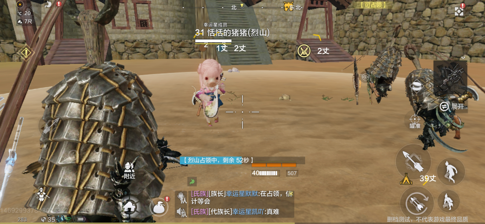 山海经游戏是端游还是手游,山海经系列游戏哪款最好