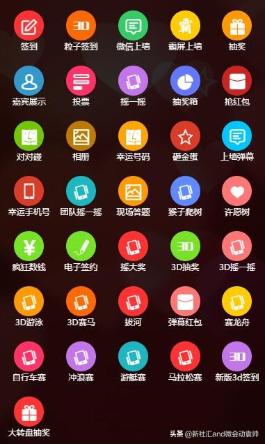 如何做好微营销活动,微营销助力活动策划方案