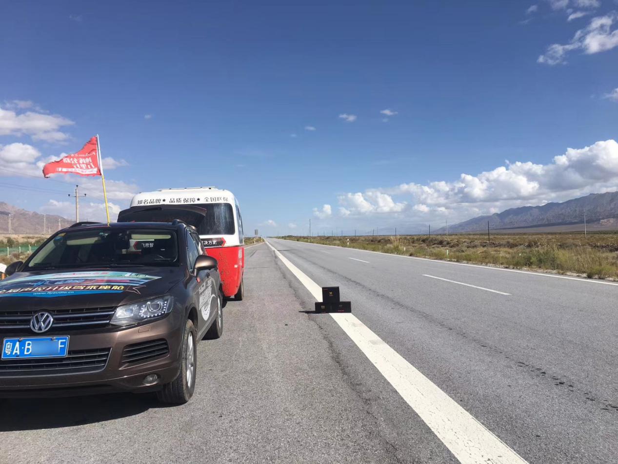 飞歌-*疆新**万里行产品长测，走进中国最美公路（一）
