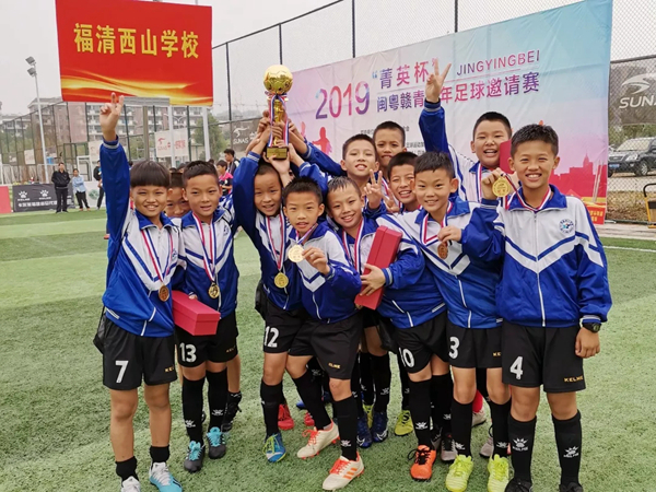 赣粤杯青少年足球邀请赛,菁英杯青少年足球联赛第四片区赛