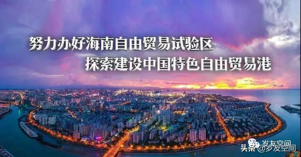 海南三沙卫视对岁友空间采访报道