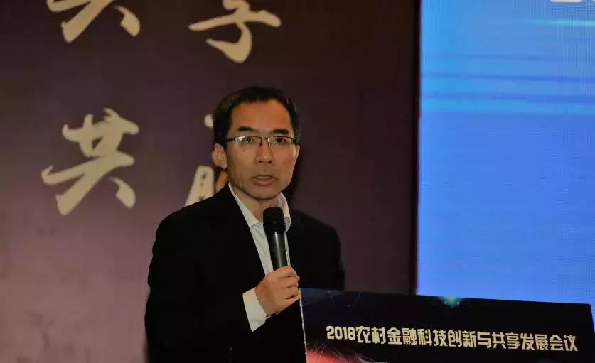 金科创新社,金融科技创新应用与发展研讨会