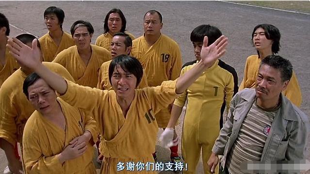 周星驰最可惜的一部电影，因不愿改名而无法上映，网友：太遗憾了